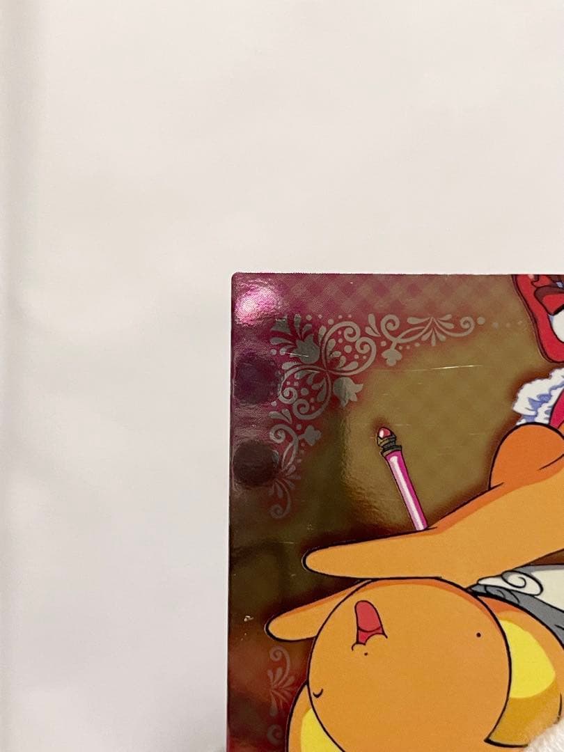 カードキャプターさくら トレーディングコレクション 【SP10】