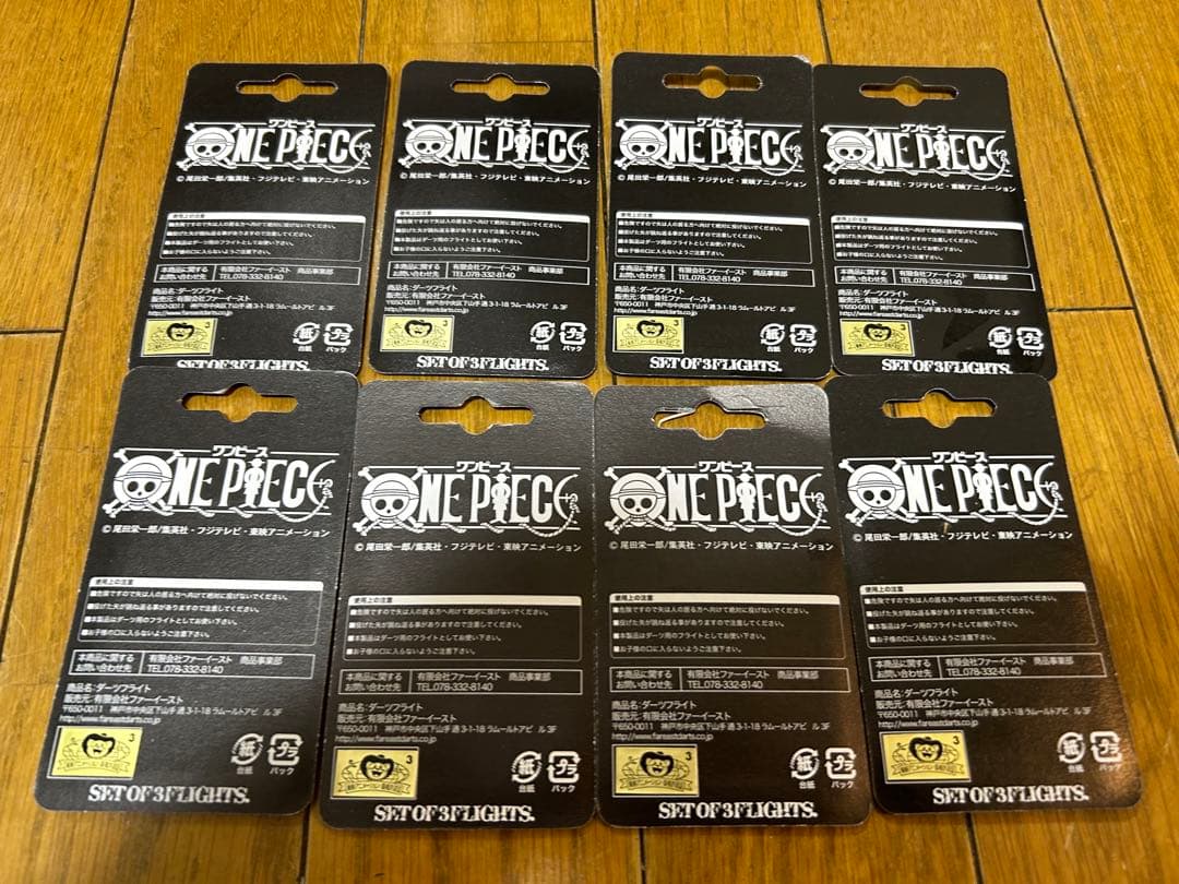 ワンピース　ダーツ　フライト　one piece 未使用品　激レア！完売品！