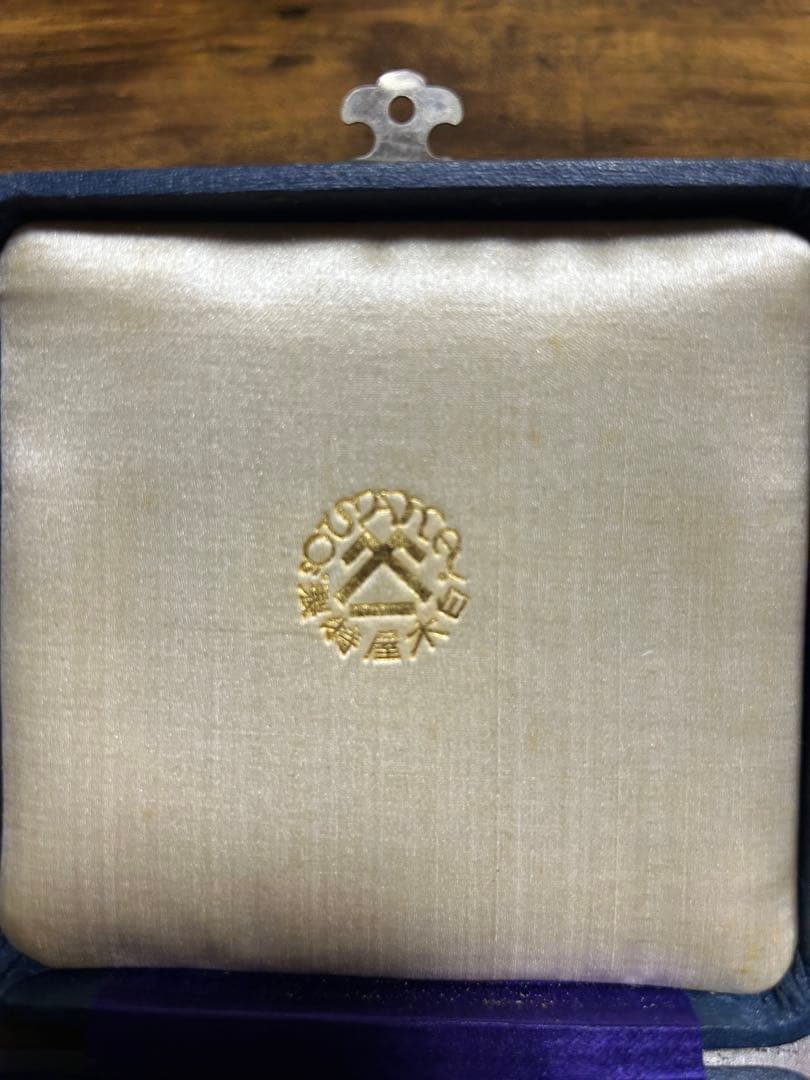 SILVER刻印　白木屋特製　紙タバコケース　ビンテージ品【超希少】