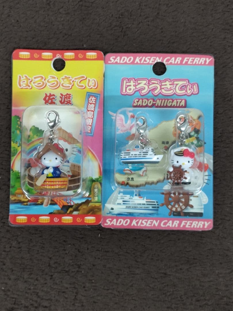 Hello Kitty ハローキティ 甲信越限定ファスナーストラップ22種セット