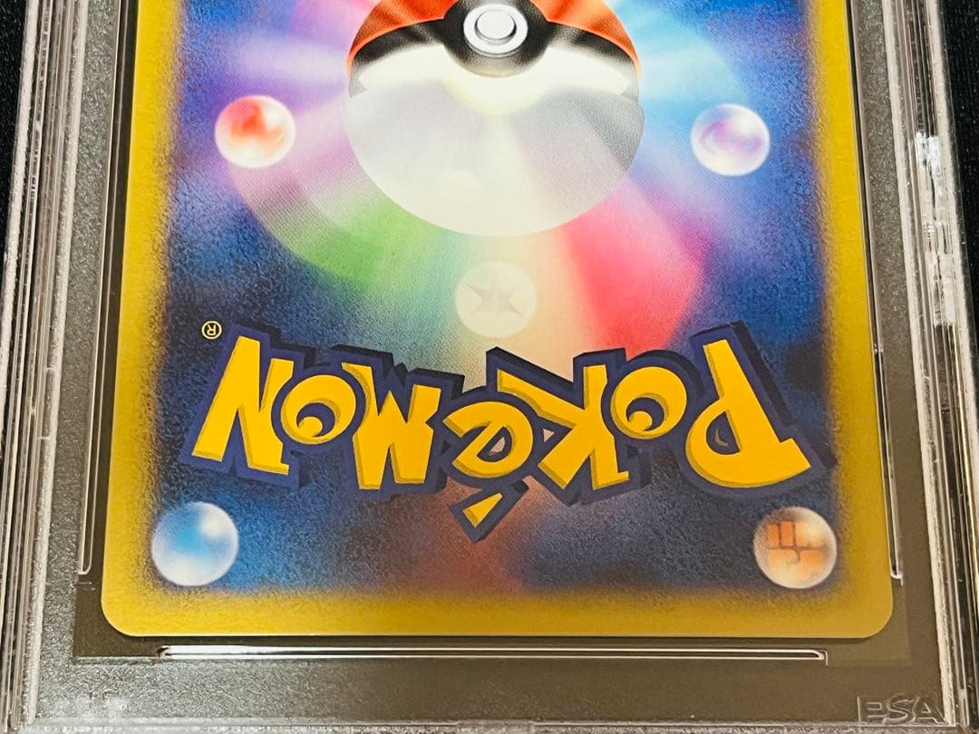 ポケモンカード　逆襲のミュウツー 連番　3枚セット　渦あり　PSA10