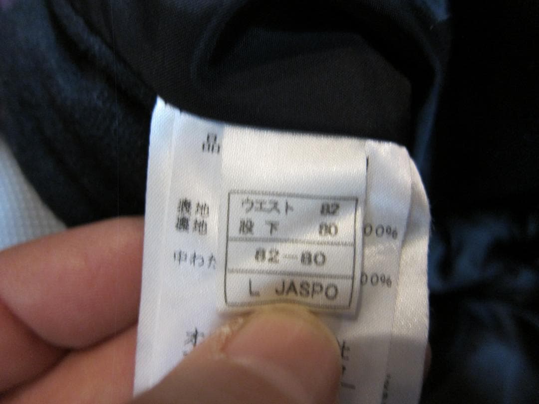 【ONYONE】オンヨネ スキーウェア 上下セット Ｌサイズ サイドファスナー