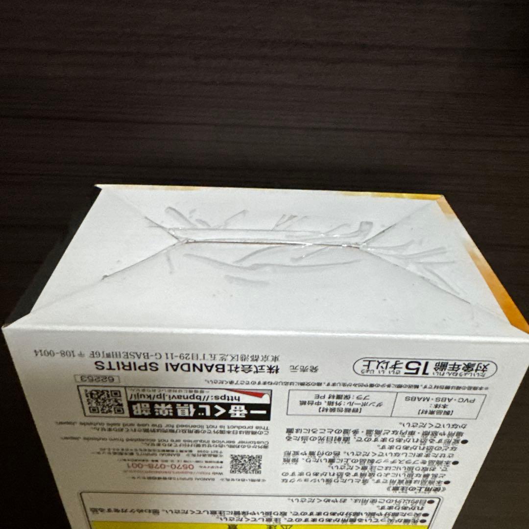 紡がれる火の意志　A賞　うずまきナルト　初版未開封　国内正規品　超希少