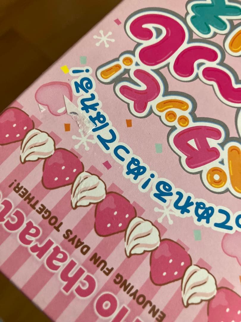 ビッグサイズ！お得10箱セット　サンリオキャラクターズ　ペタッと！ロールぬりえ