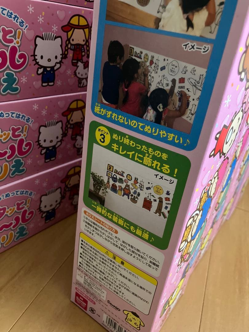 ビッグサイズ！お得10箱セット　サンリオキャラクターズ　ペタッと！ロールぬりえ