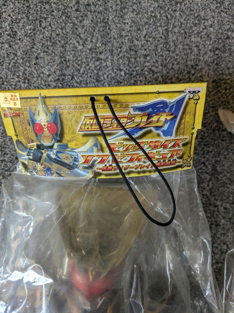仮面ライダー ブレイド ビッグサイズフィギュア
