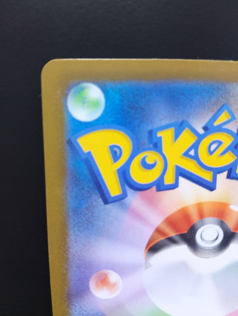 ポケモン　ムニキスゼロ　ニャースex SAR　114/080