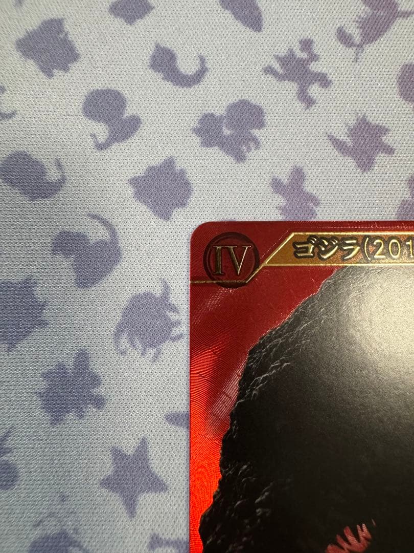 限定100枚 シン・ゴジラ樋口真嗣監督サインカード ゴジラカードゲーム SSSP