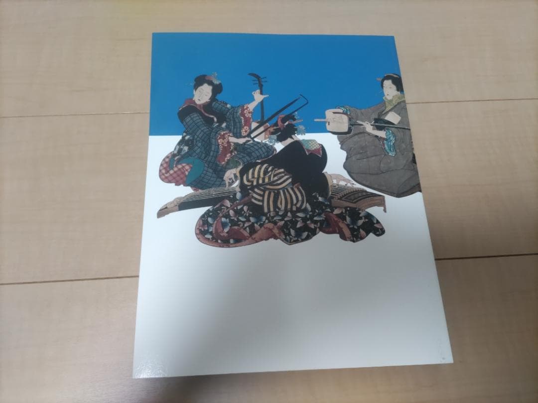 【浮世絵】ボストン美術館　浮世絵名品展　北斎　図録