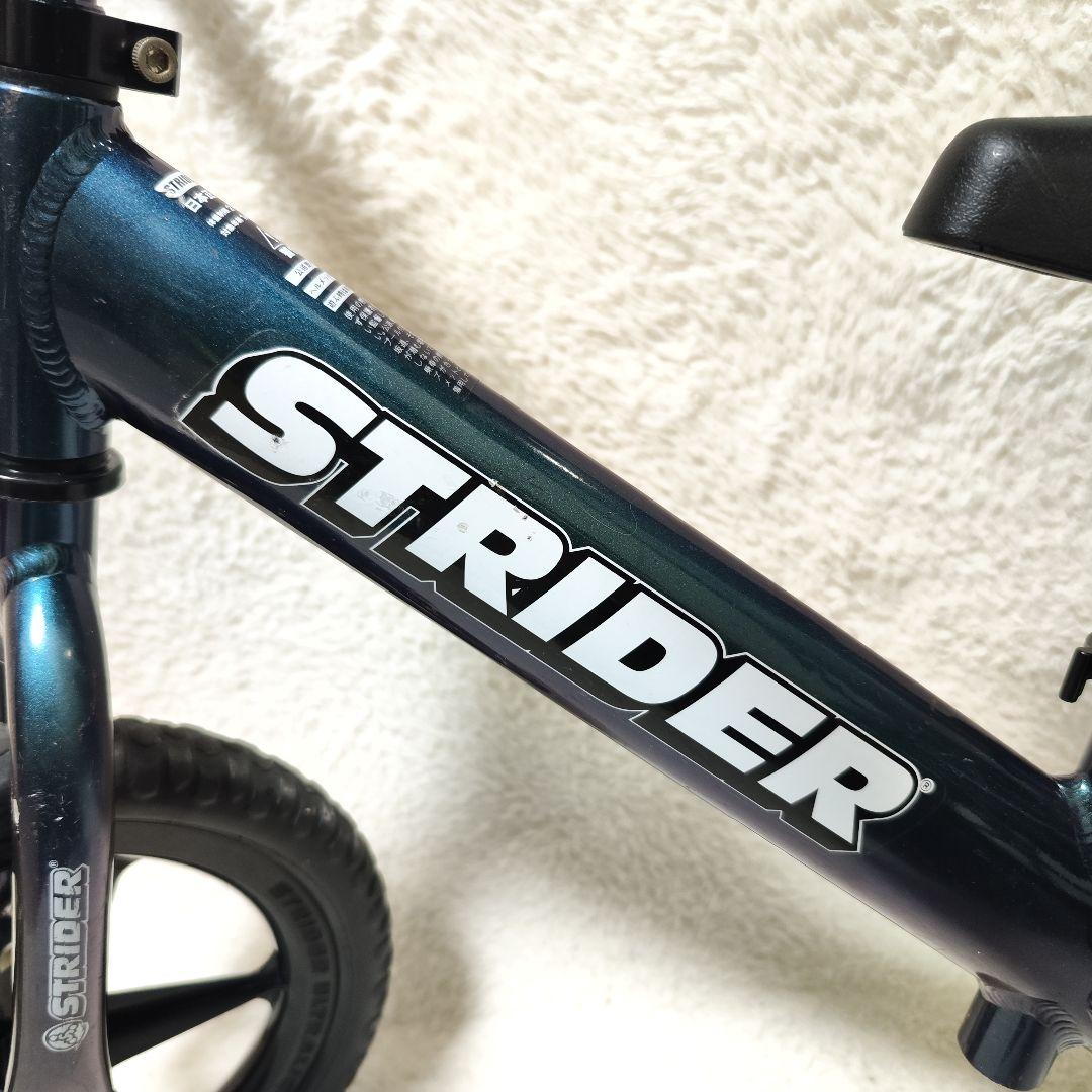 ストライダー プロ 12インチ メタリックアクア