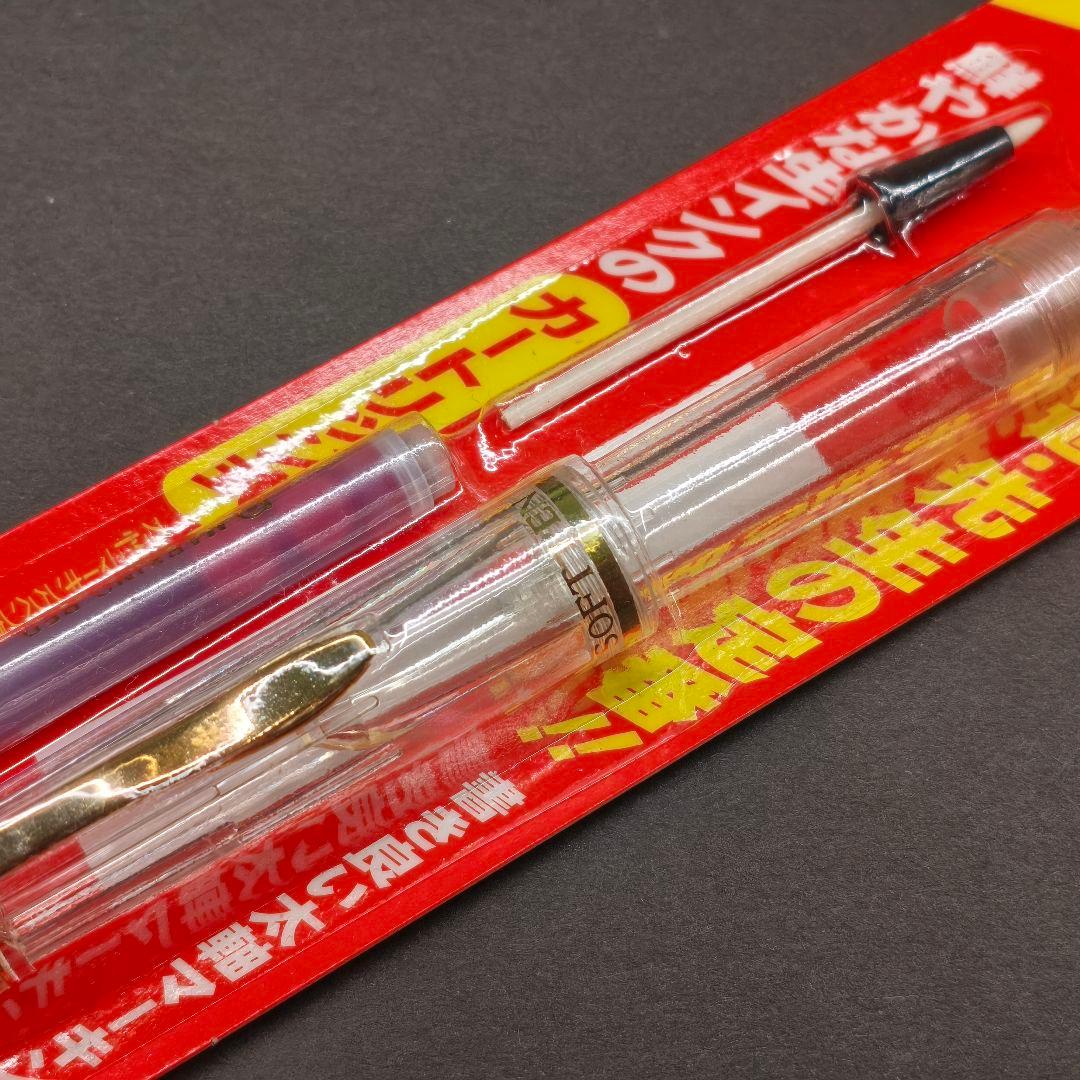 プラチナ 採点ペン 旧型 STB-800 廃番 廃盤 ソフトペン