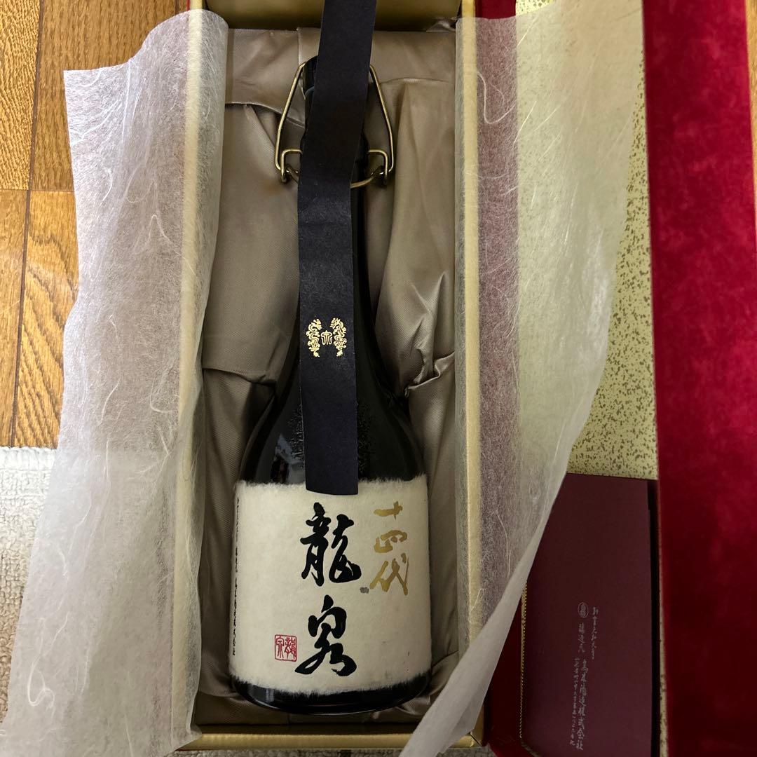 十四代　龍泉　空き瓶