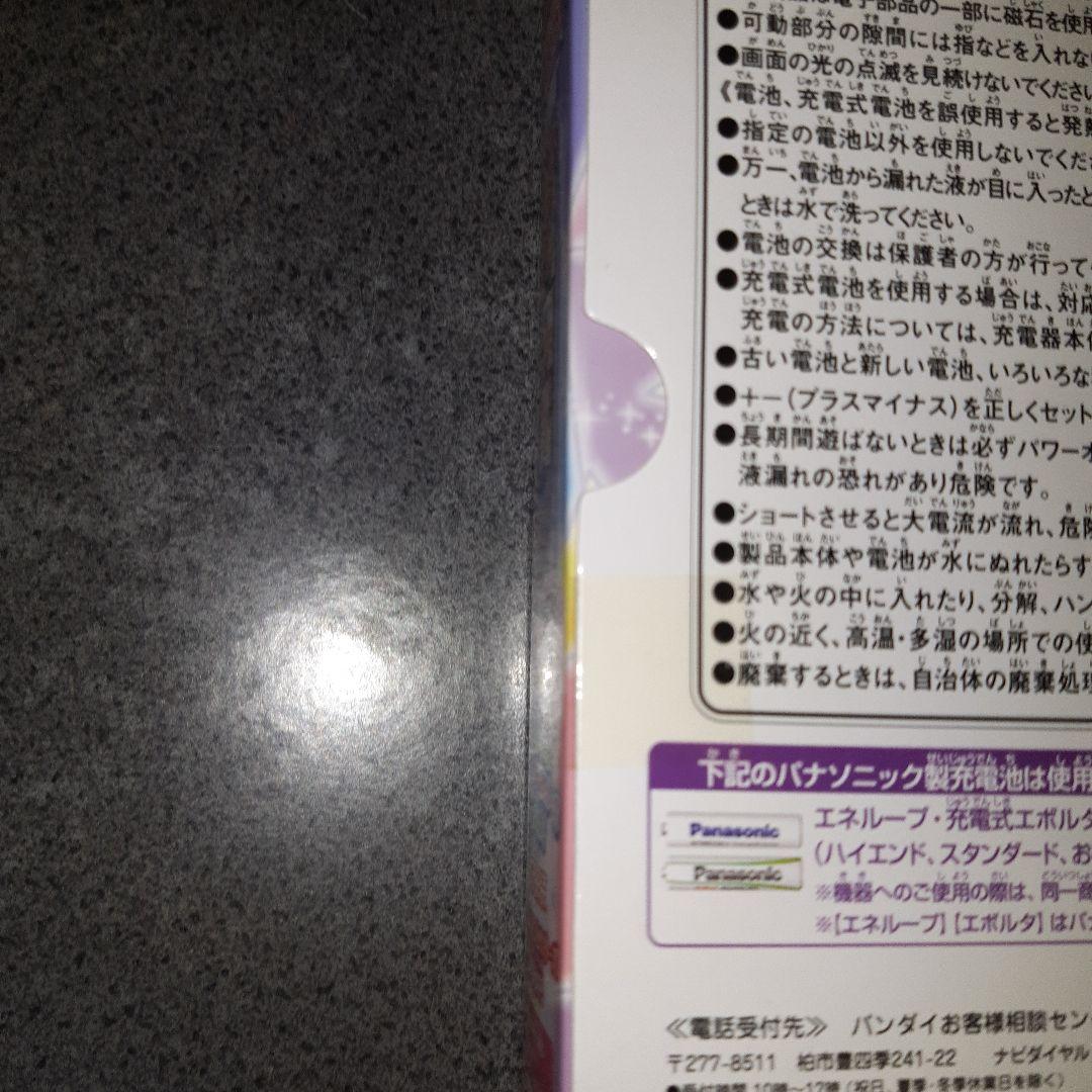 (未開封)アイカツ!モバイル バンダイ 2016年製