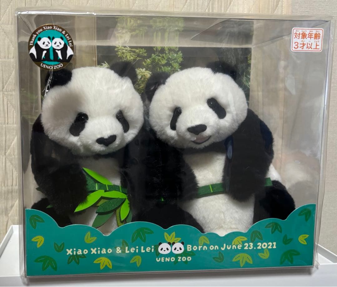 【新品未開封】上野動物園　パンダ　ぬいぐるみセット 暁暁＆蕾蕾