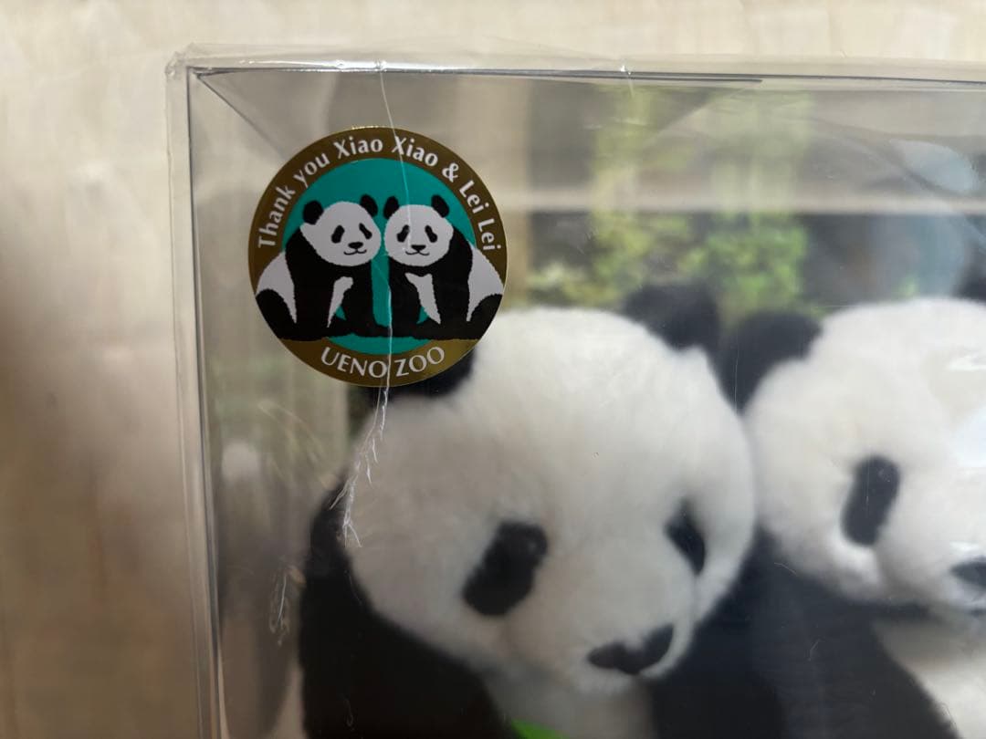 【新品未開封】上野動物園　パンダ　ぬいぐるみセット 暁暁＆蕾蕾