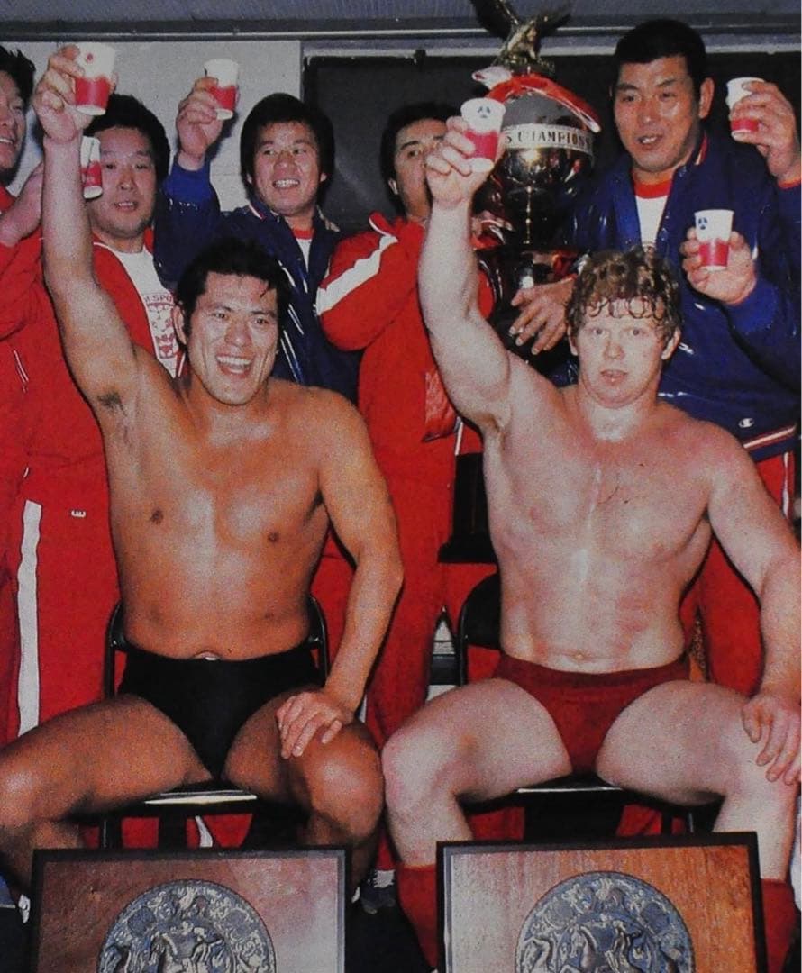 第1回MSGタッグリーグ戦優勝者メダル　２本セット