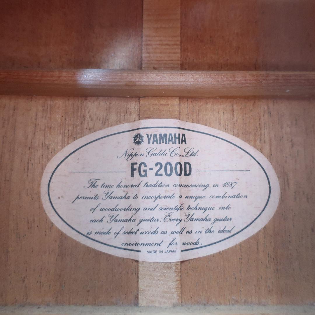 YAMAHA FG-200D アコースティックギター ヤマハ 楽器