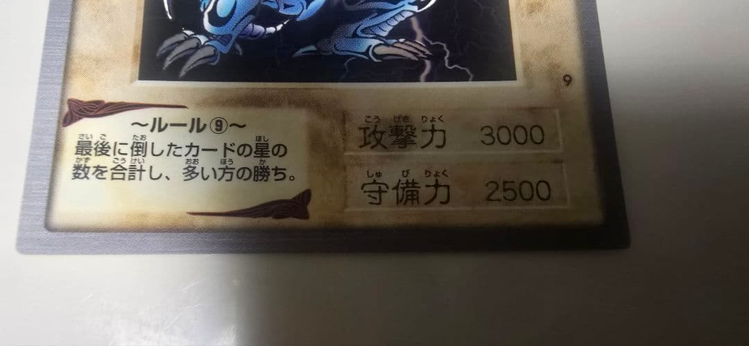 遊戯王カードセット 青眼の白龍 真紅眼の黒竜