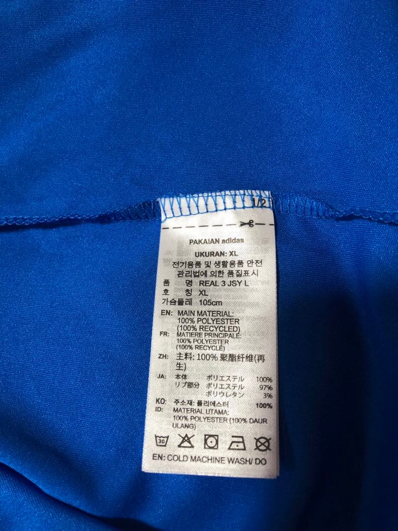 レアル・マドリード 25/26 3rd 長袖ユニフォーム 正規品 2XL