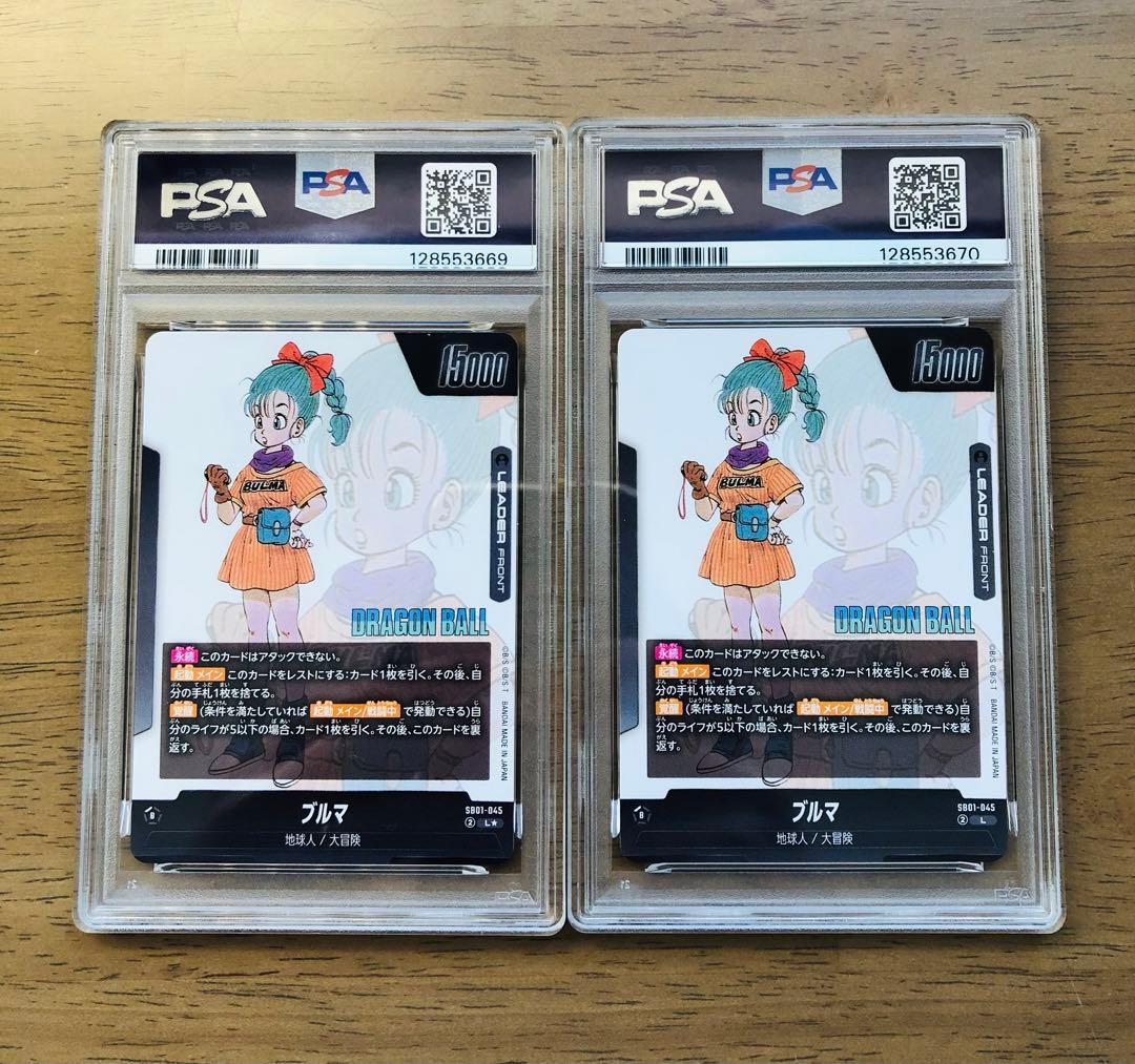 【PSA10連番】ブルマL★FB01-045リーダーパラレル金 ＆ リーダー銀