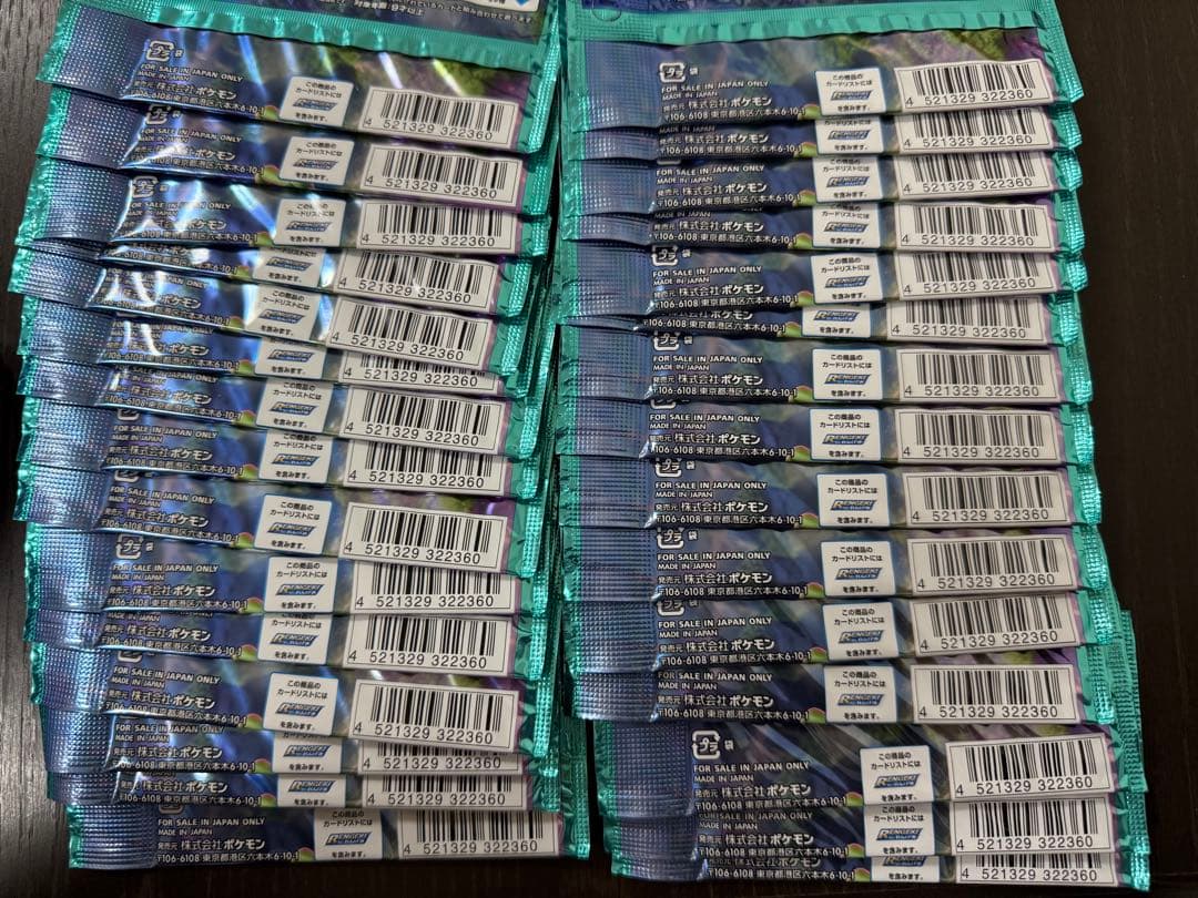 ポケモンカードゲーム 蒼空ストリーム シュリンク無しBOX