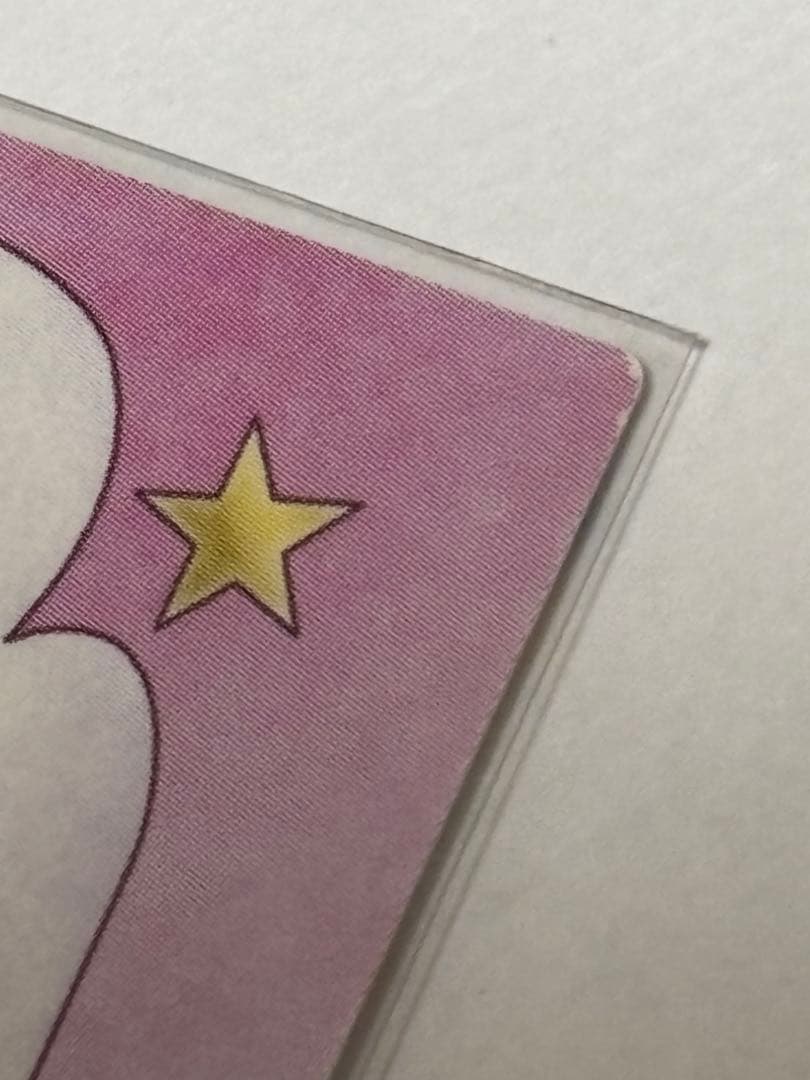 カードキャプターさくら　原作版トレーディングカード　SP-1 汚れ有り