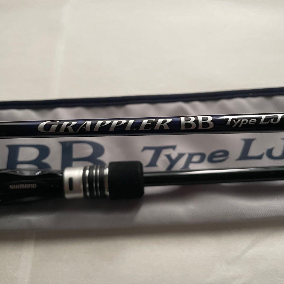 【即日発送】シマノ グラップラーBB タイプLJ S63-1