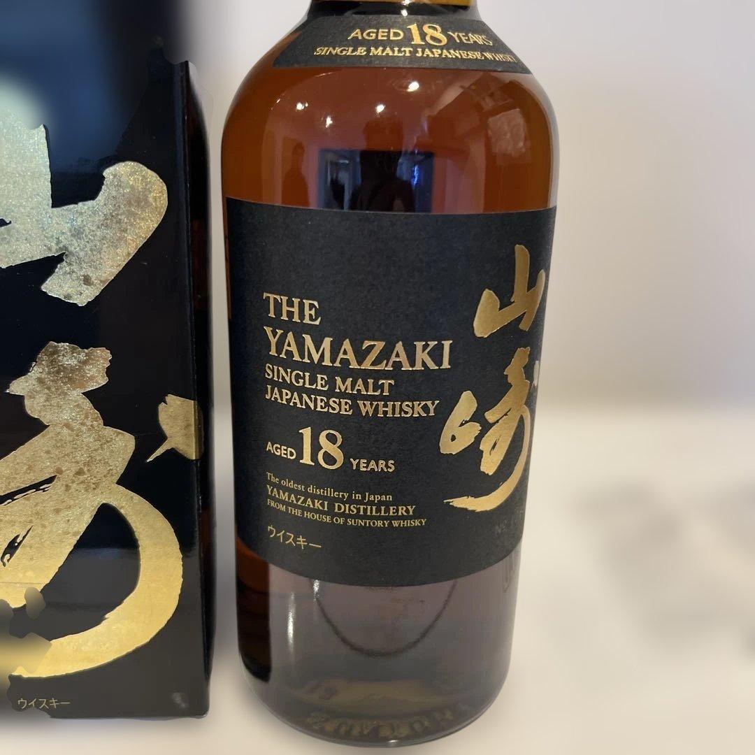 山崎 18年 シングルモルトウイスキー 700ml箱付き！