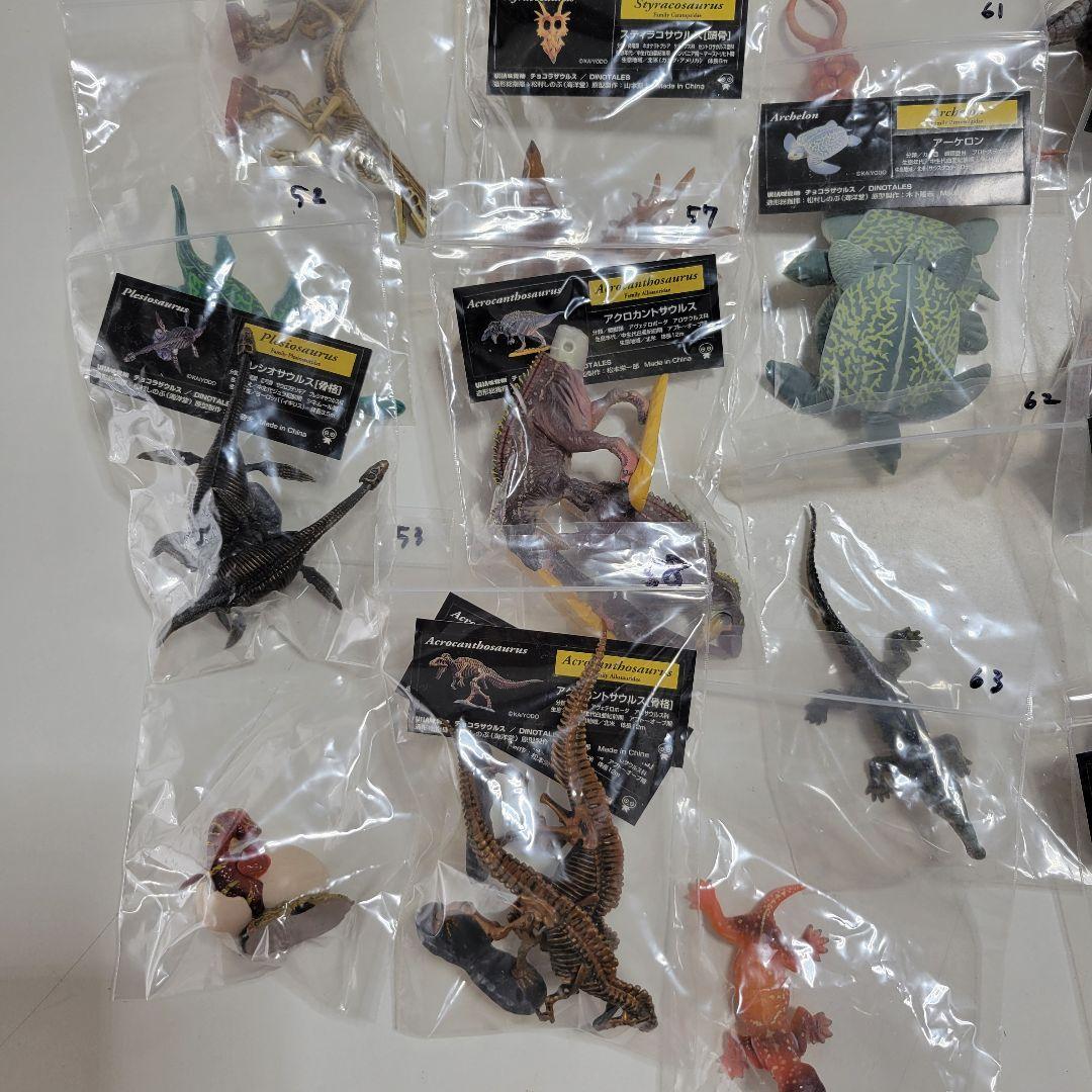 チョコラザウルス 第3シリーズ 全24種 +シークレット