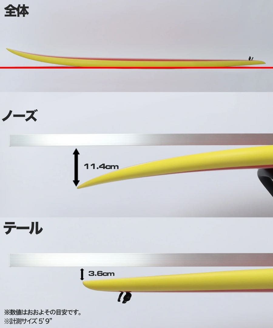 Feb's Fish 5'7\"×33.8L