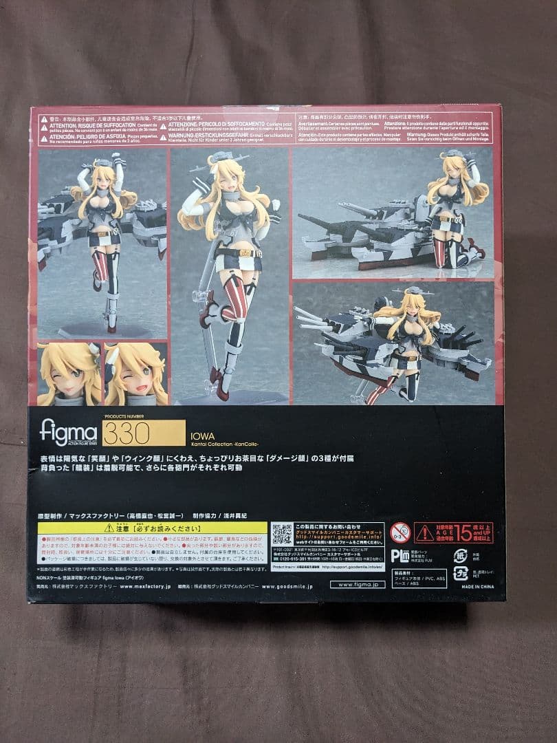 き*）様 艦これ　330 IOWA（アイオワ）未開封品　figma