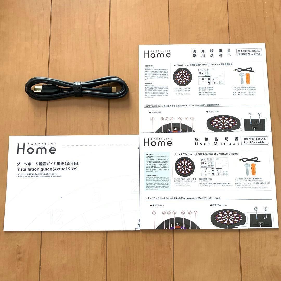 まとめ売りSETセット ダーツライブホーム BLITZERダーツスタンド送料無料