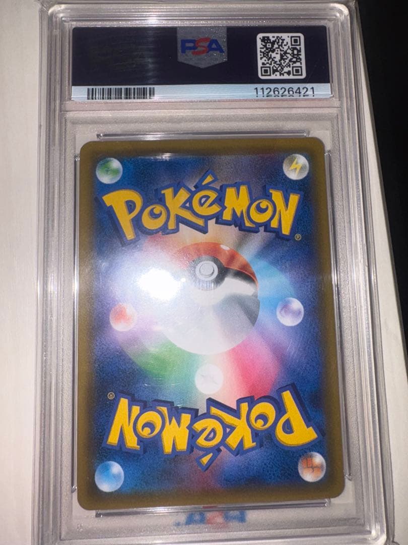 PSA10 ムサシとコジロウ SR スカイレジェンド