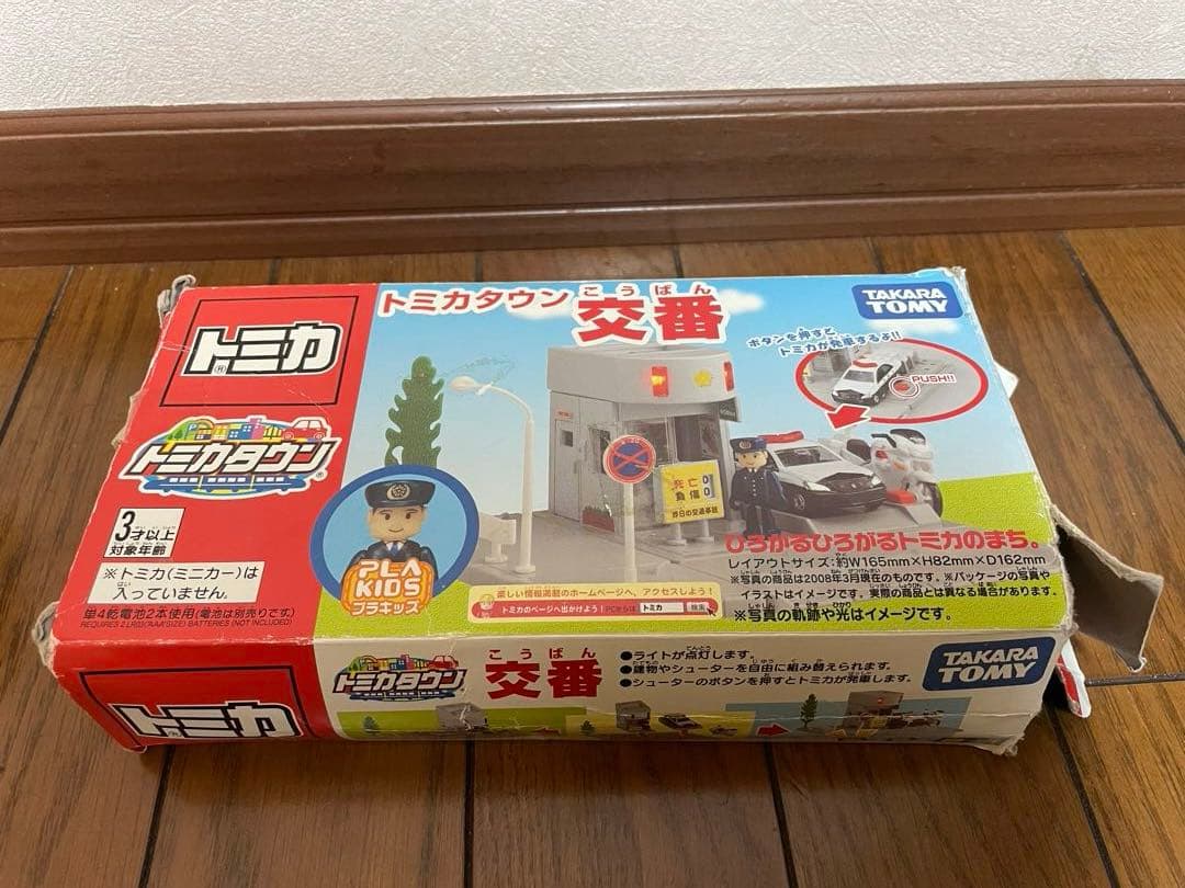 トミカシリーズ 変形ファイヤーステーション等４点セット！