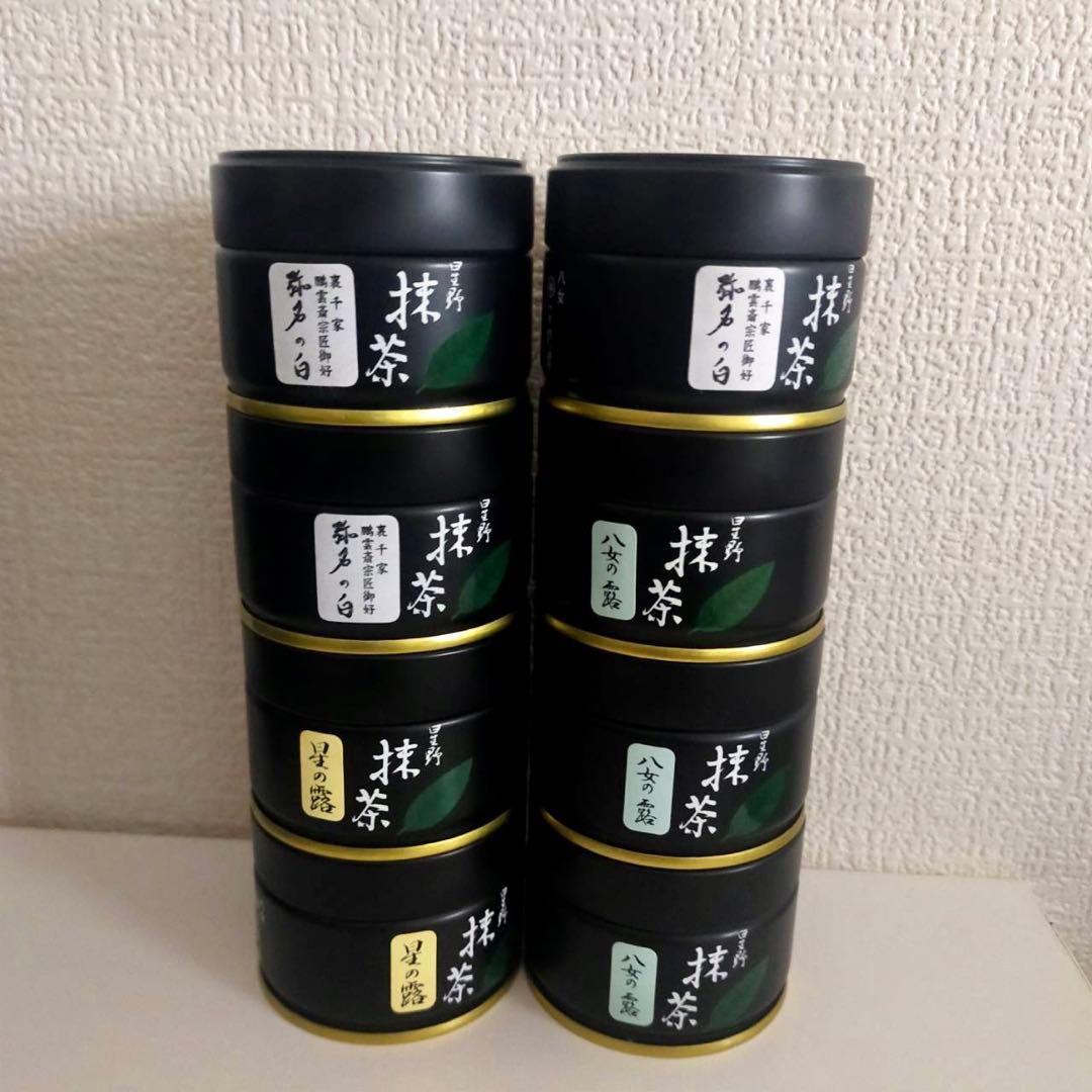 「アマヤ」星野製茶　星野抹茶　20gx8缶