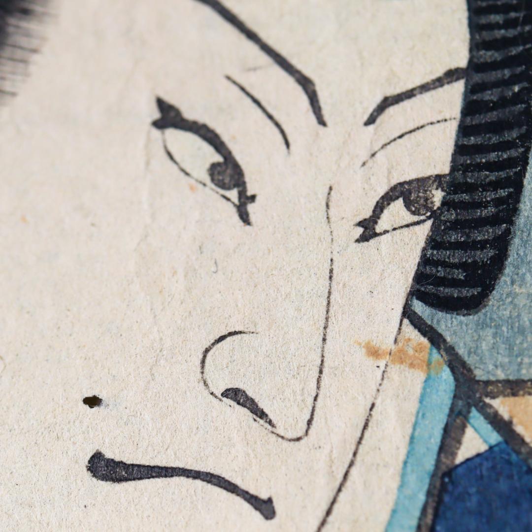 豊原国周 彫栄 中村芝翫 歌舞伎 浮世絵