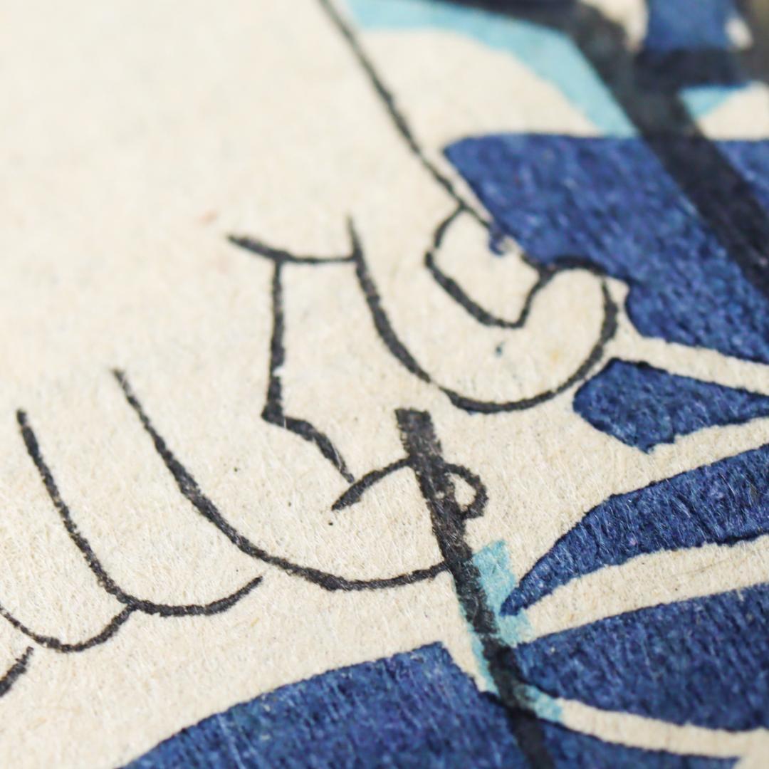 豊原国周 彫栄 中村芝翫 歌舞伎 浮世絵