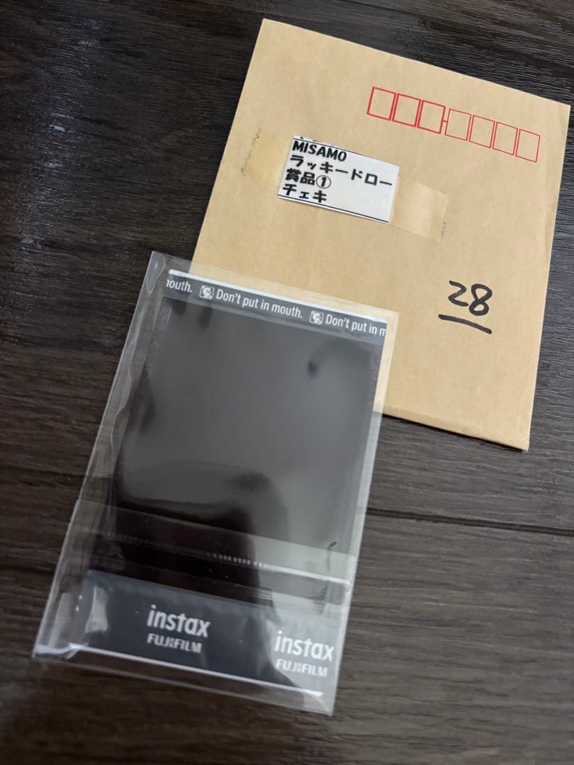 【当選封筒付】MISAMO Masterpiece 直筆サイン入り　チェキ　サナ