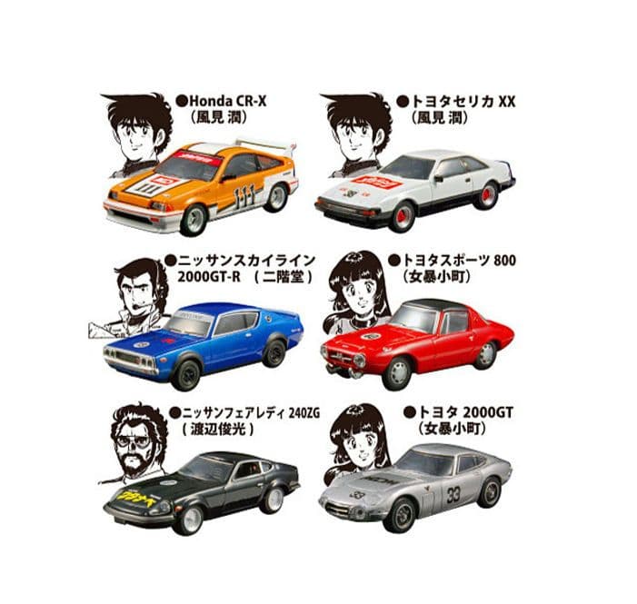 京商KYOSHO1/64スケールよろしくメカドックミニカーコレクション6台セット