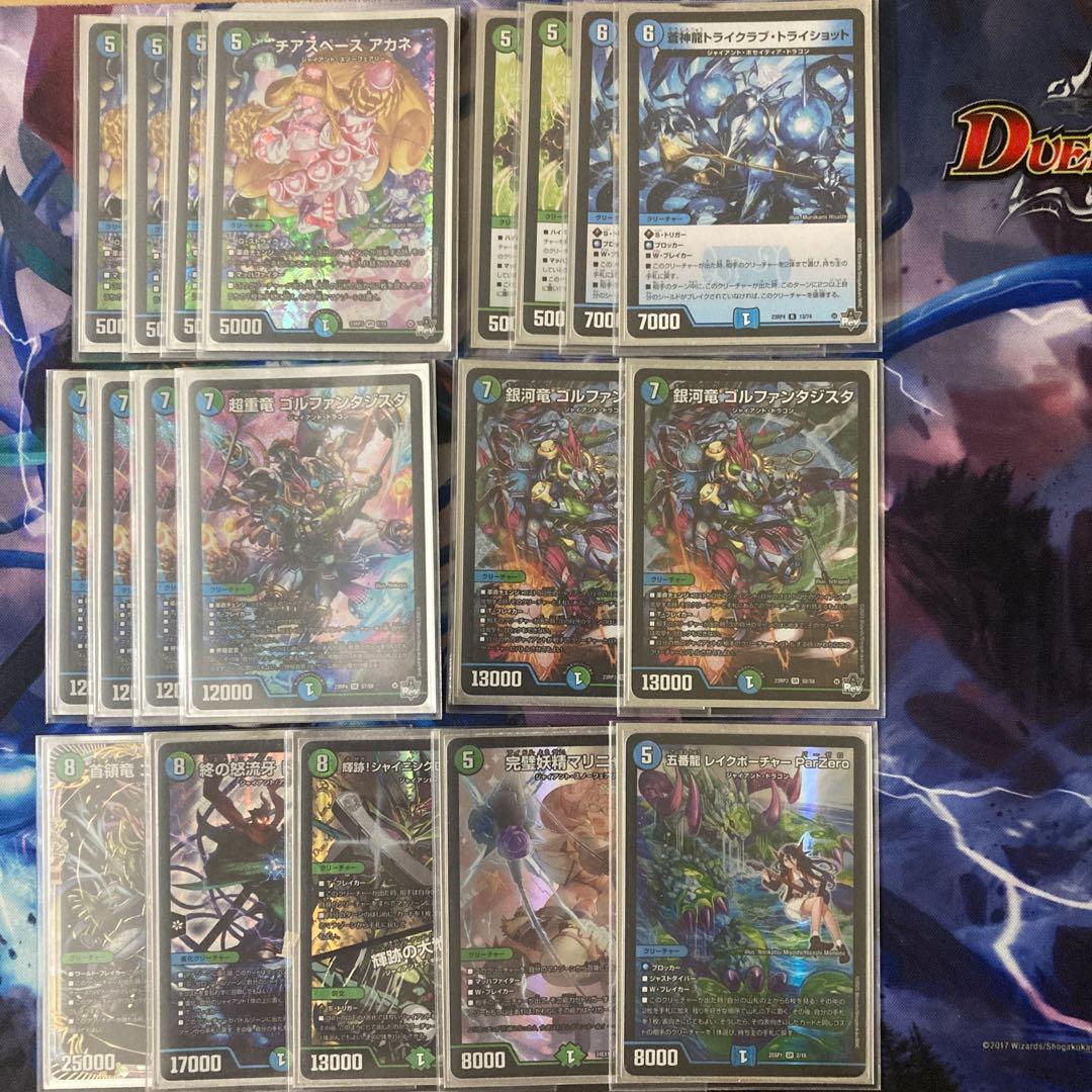 デュエマ引退品　デッキ　デッキパーツなど
