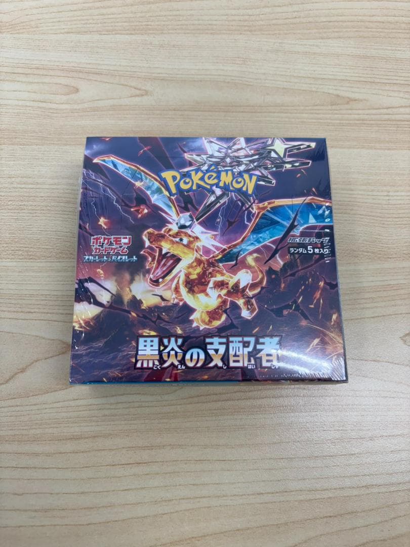 【新品 未開封】黒炎の支配者 BOX シュリンク付 ポケモンカードゲーム ①