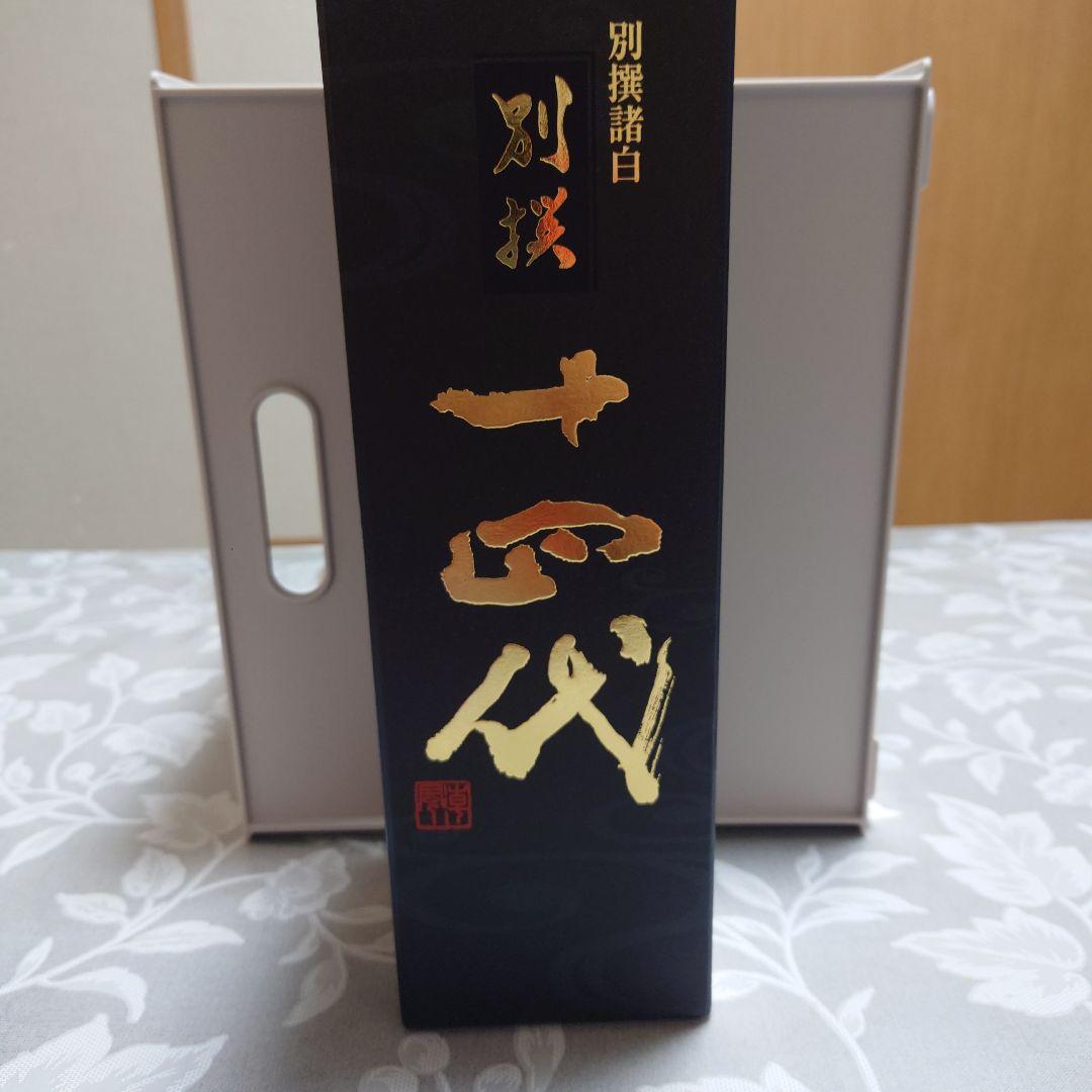 十四代 日本酒 720ml ギフトボックス入り