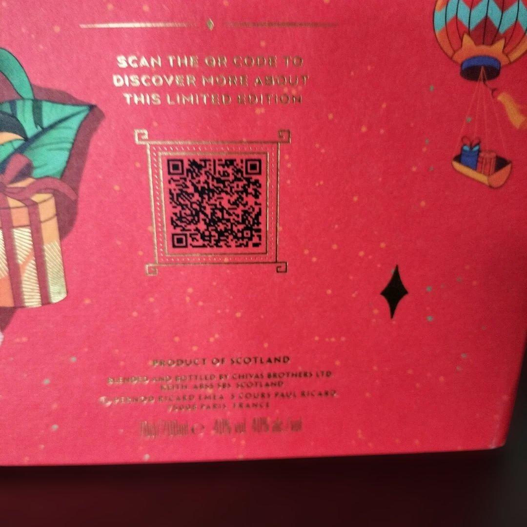 ロイヤルサルート21シグナチュアーブレンド ウイスキー　未開封新品