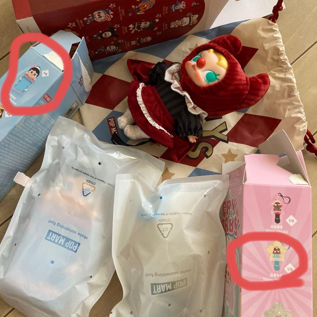 POP MARTバラエティーセット