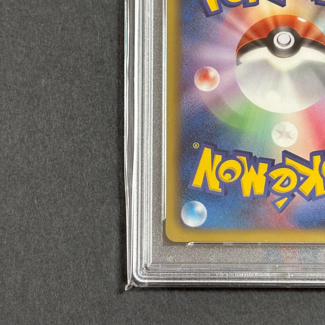 ポケモンカード　レックウザEX SR BW5 1EDPSA10 リューノブレード