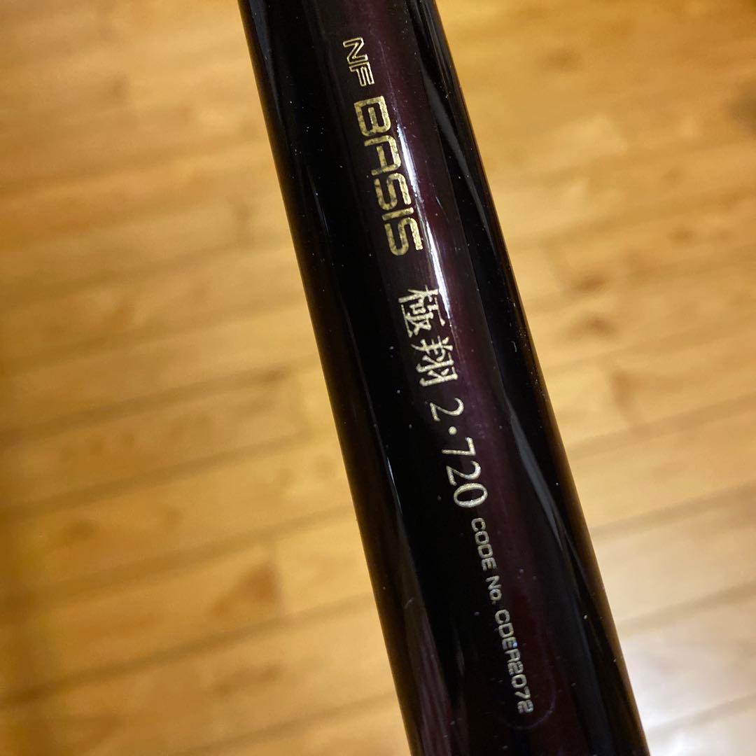 希少 NFT NFベイシス 極翔 2・720 実寸696cm 磯釣り 磯竿