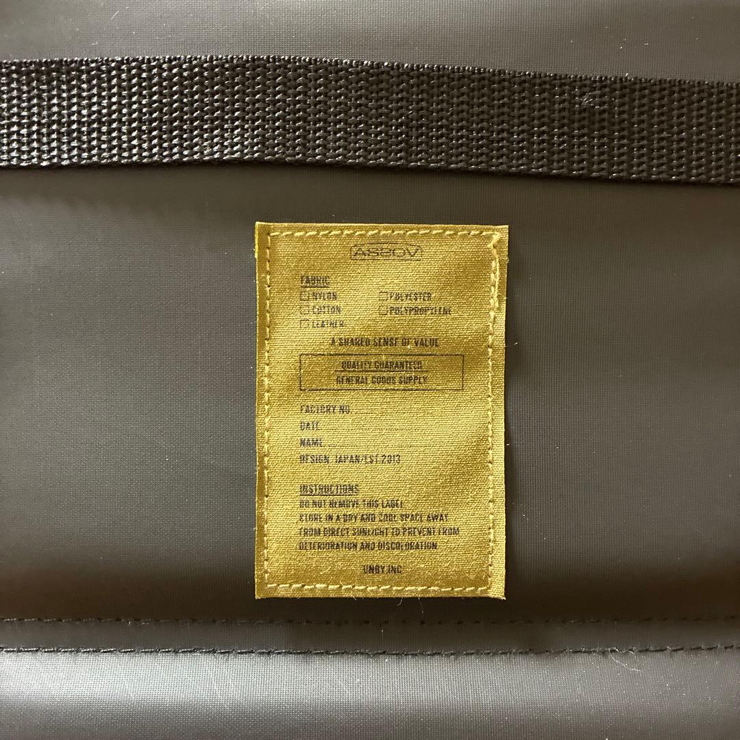 AS2OV(アッソブ)リクライニングローバーチェア マルチクッション付きブラック