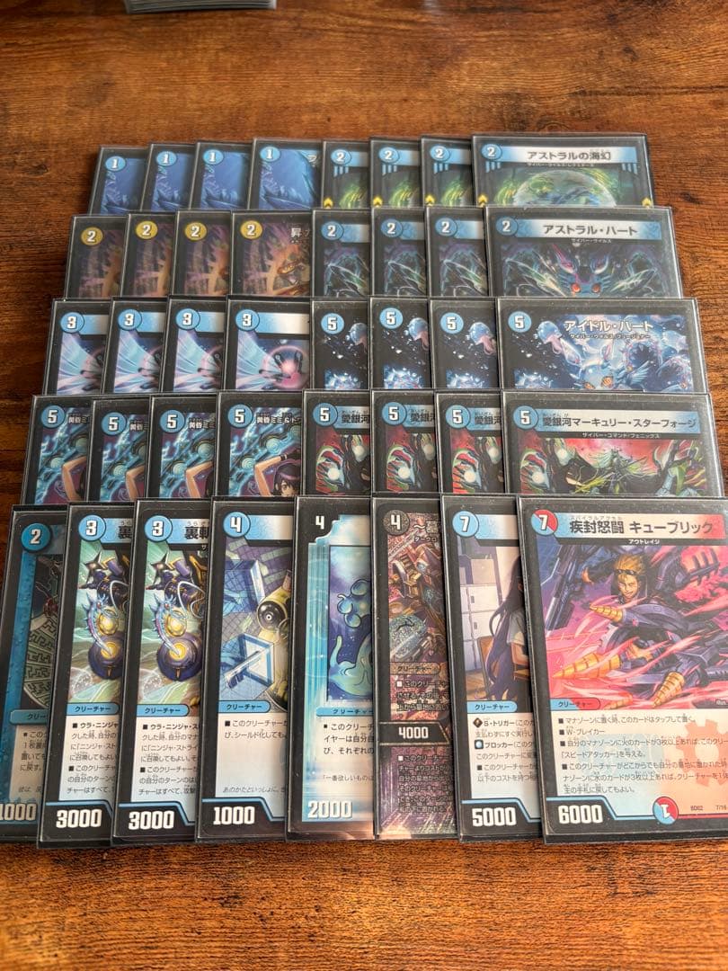 デュエマ　引退品　デッキ　カードまとめ売り
