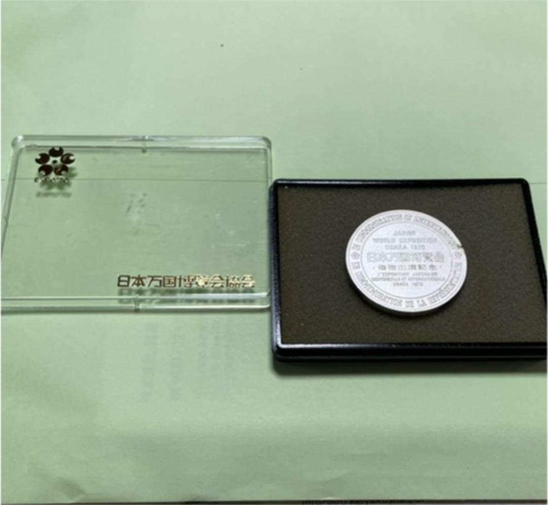 expo 70 メダル　希少！
