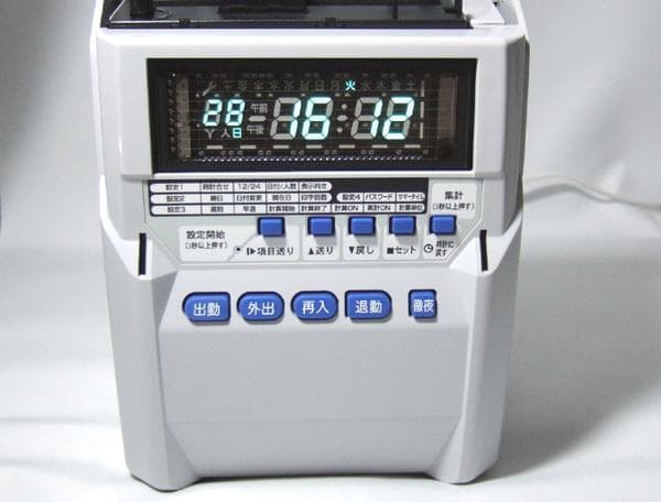 ★良品 清掃済　MAX タイムレコーダー ER-110SIV + カード20枚